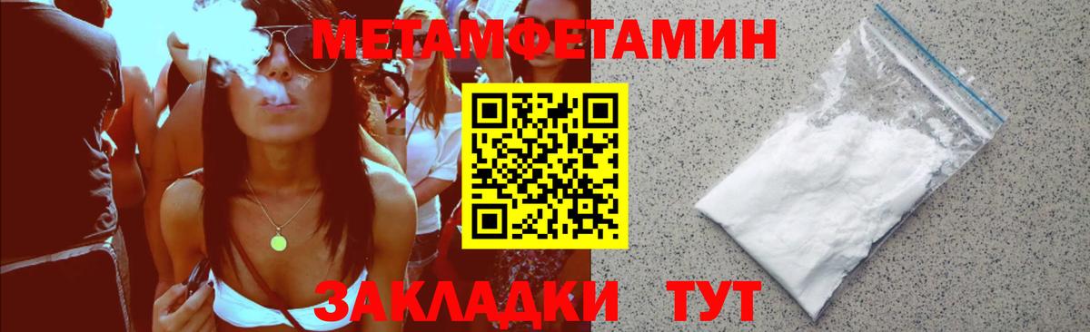 Ефремов  АМФЕТАМИН 98%  Вход с VPN 