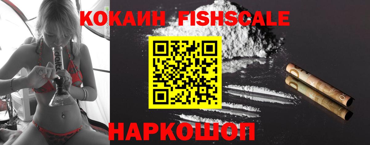 Cocaine Эквадор Ефремов
