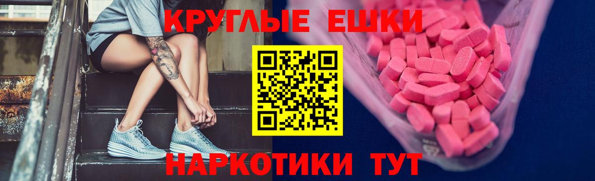 Ecstasy 280мг  где купить наркоту  Ефремов  Вход с VPN 