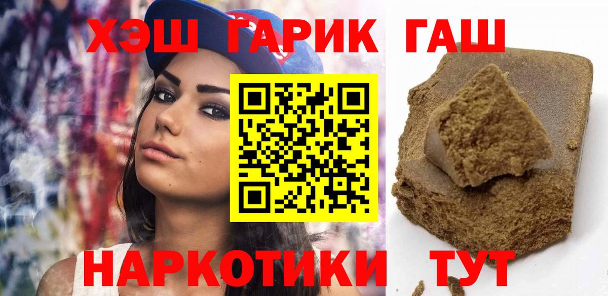ГАШ 40% ТГК Ефремов