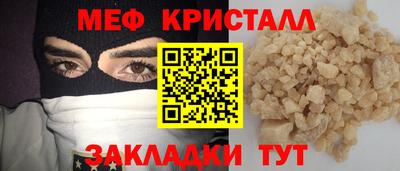 прущий лед Балаково