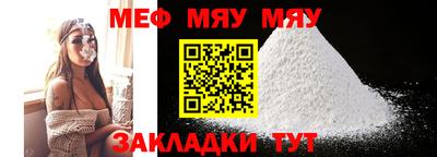 гашик Балашиха