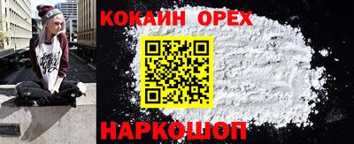 прущий лед Балаково