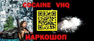 стафф Балахна