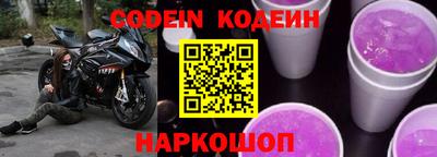прущий лед Балаково