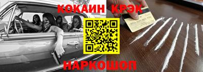 гашик Балашиха