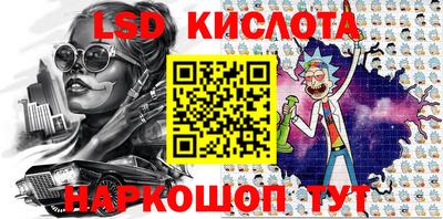 прущий лед Балаково