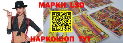 гашик Балашиха