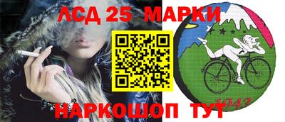 прущий лед Балаково