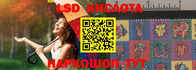 стафф Балахна