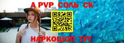 прущий лед Балаково