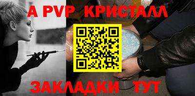 прущий лед Балаково