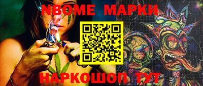 стафф Балахна