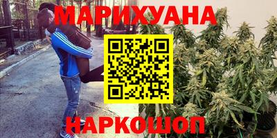 стафф Балахна