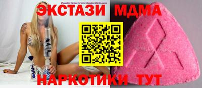 прущий лед Балаково
