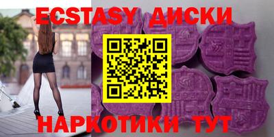 гашик Балашиха