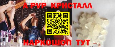 прущий лед Балаково