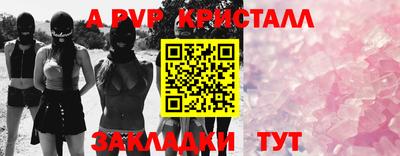 гашик Балашиха