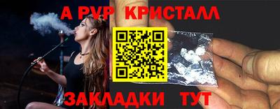 гашик Балашиха
