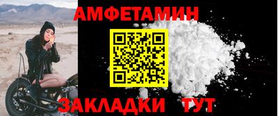 гашик Балашиха