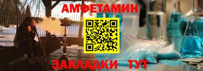 прущий лед Балаково