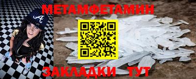 гашик Балашиха