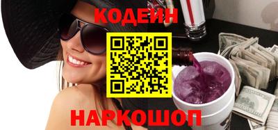 прущий лед Балаково