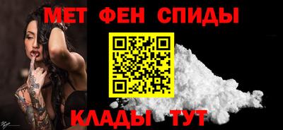 прущий лед Балаково
