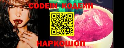 прущий лед Балаково