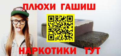 гашик Балашиха