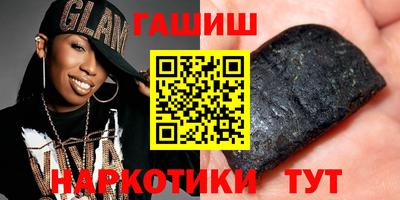гашик Балашиха