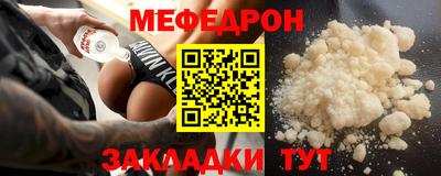 прущий лед Балаково