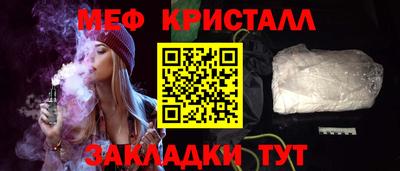 стафф Балахна