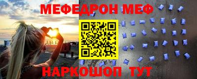 прущий лед Балаково