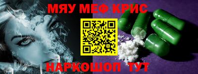 прущий лед Балаково