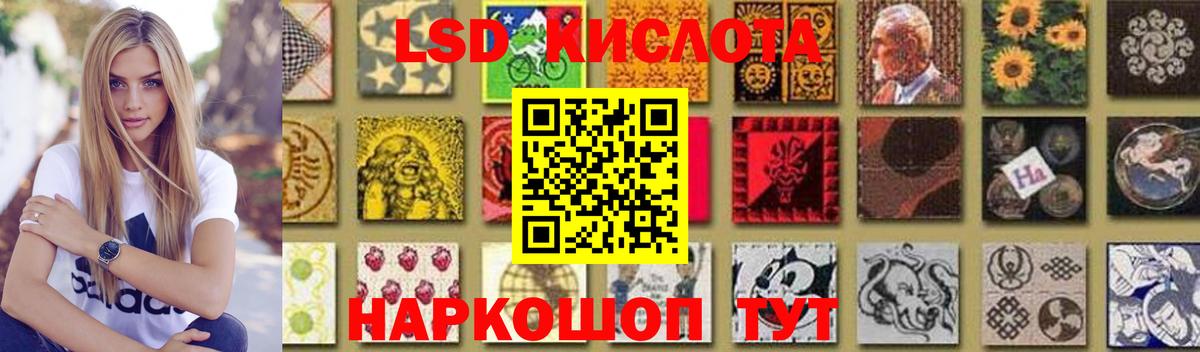 ЛСД экстази кислота  OMG как войти  ЛСД экстази  Ефремов  Вход с VPN 