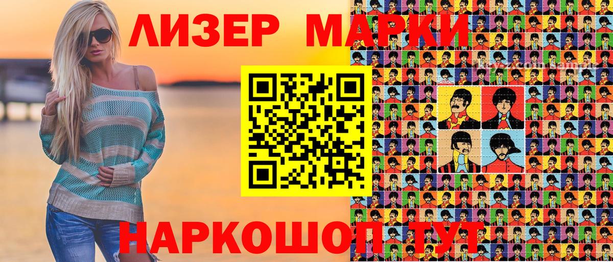 Ефремов  Марки 25I-NBOMe 1500мкг  Марки 25I-NBOMe  Вход с VPN 