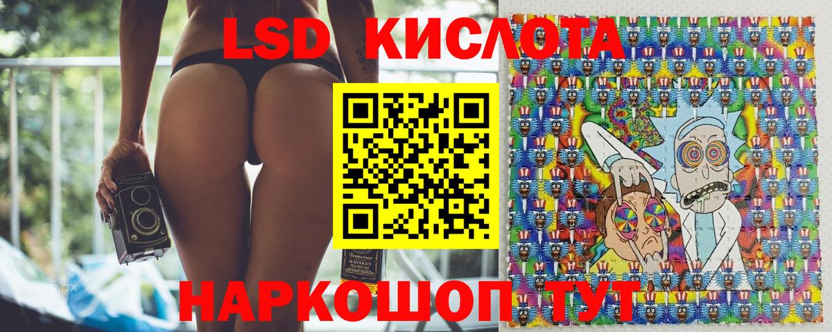 Наркотические марки 1500мкг Ефремов